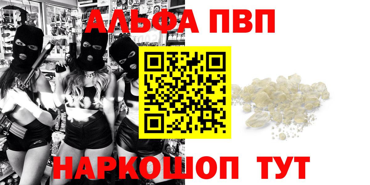 Alfa_PVP СК Ипатово