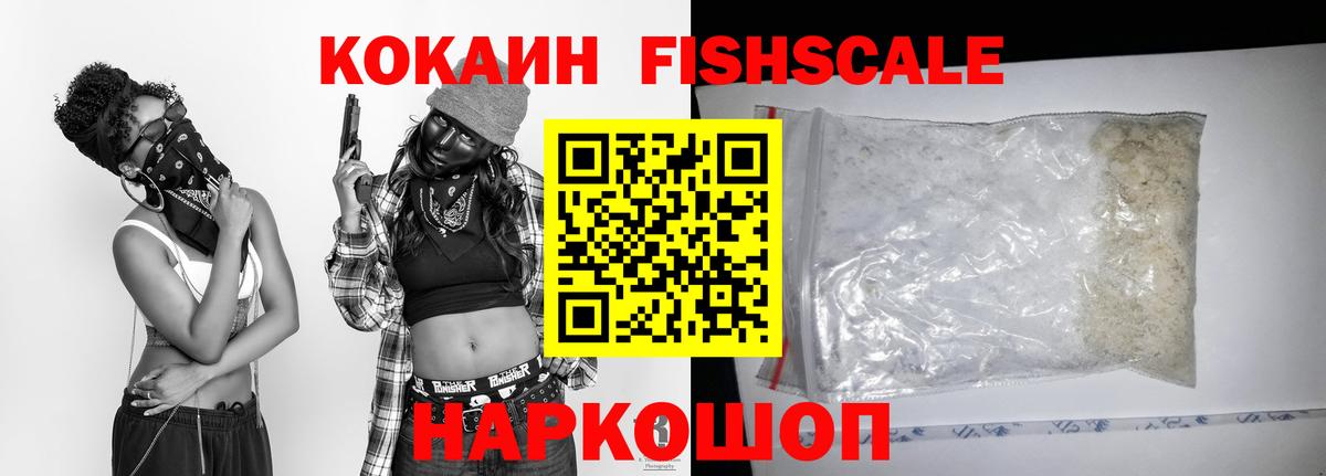 Кокаин 98% Ипатово