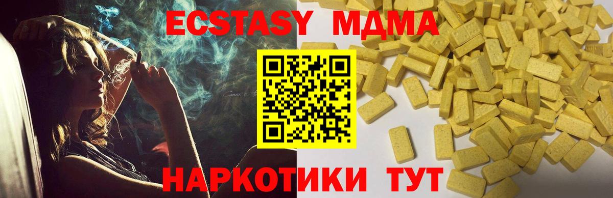 Экстази Punisher  Вход с VPN  Ecstasy mix  Ипатово 
