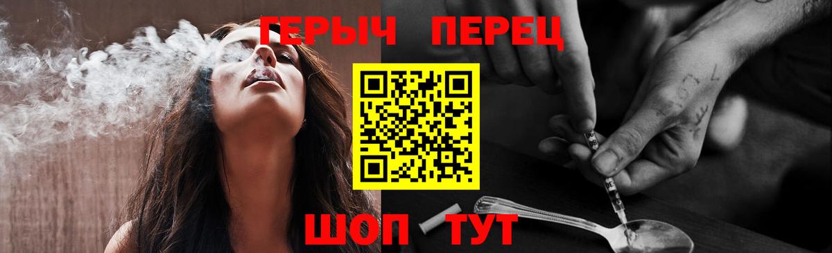 ГЕРОИН Афган Ипатово