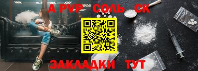 метадон Кунгур