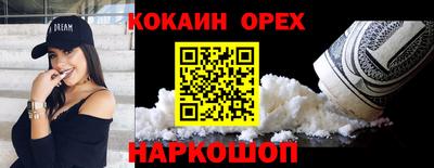 MDMA Кулебаки
