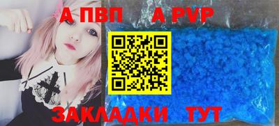 метадон Кунгур
