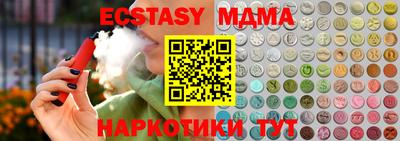 MDMA Кулебаки