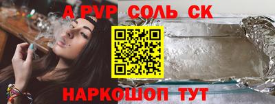ALPHA PVP Кумертау