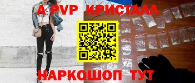 ALPHA PVP Кумертау