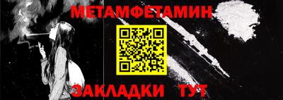 MDMA Кулебаки