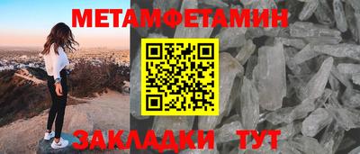 метадон Кунгур
