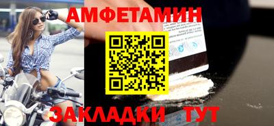 MDMA Кулебаки