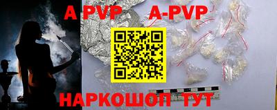 ALPHA PVP Кумертау