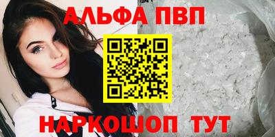 метадон Кунгур