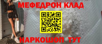 винт Краснодар