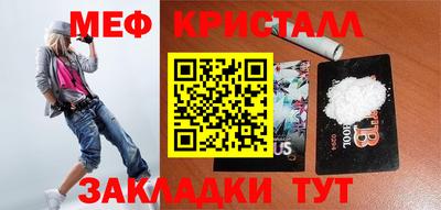 MDMA Кулебаки