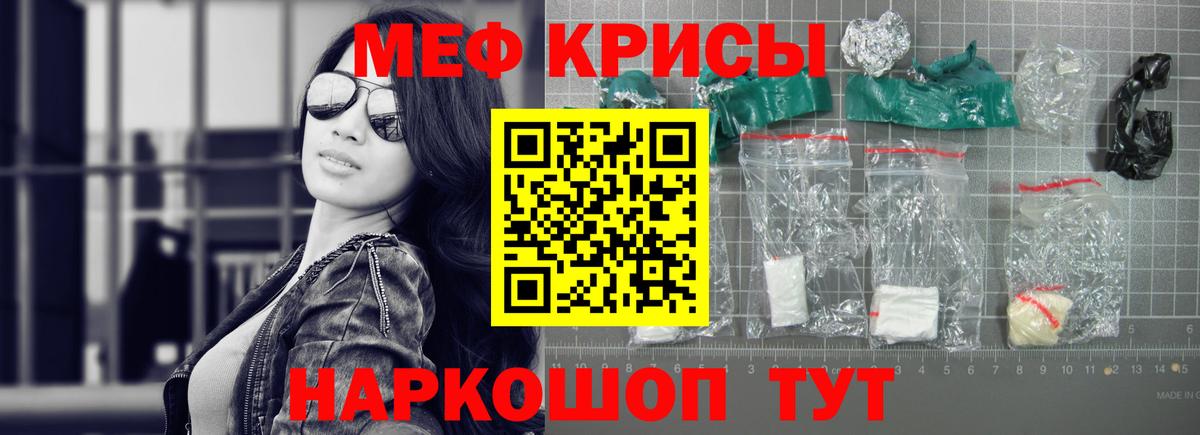 Каннабис Ипатово