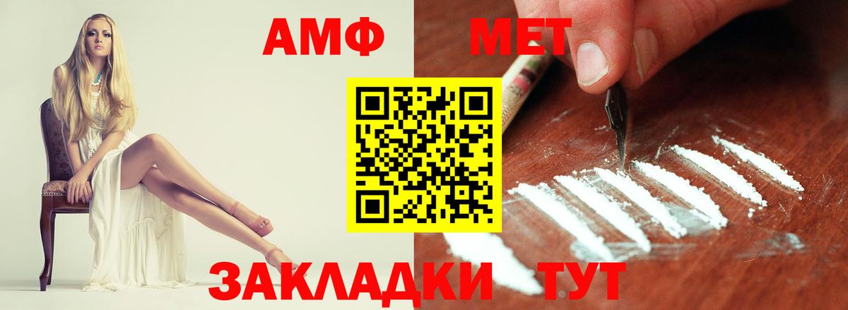 Первитин витя  Первитин витя  Первитин  Вход с VPN  Ипатово 