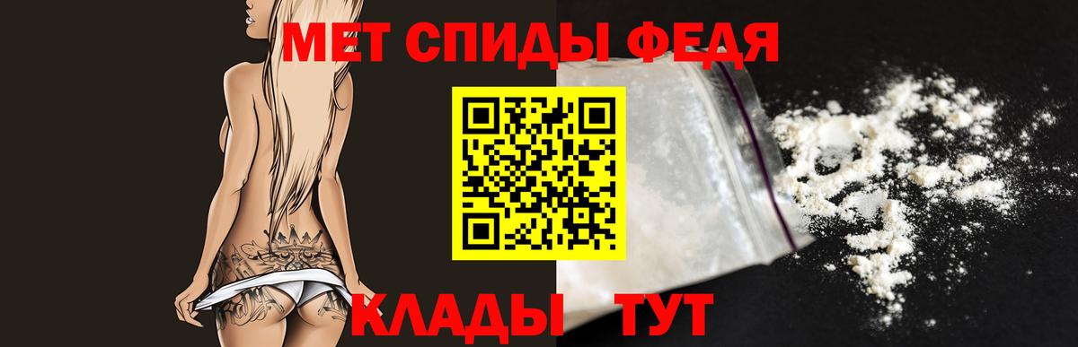 Первитин пудра Ипатово