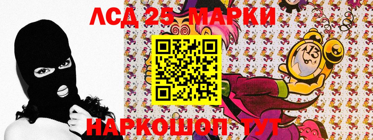 Марки NBOMe 1500мкг Ипатово