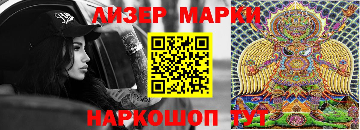 где можно купить наркотик  Марки N-bome 1,5мг  Ипатово  Вход с VPN  Марки N-bome 1,5мг 