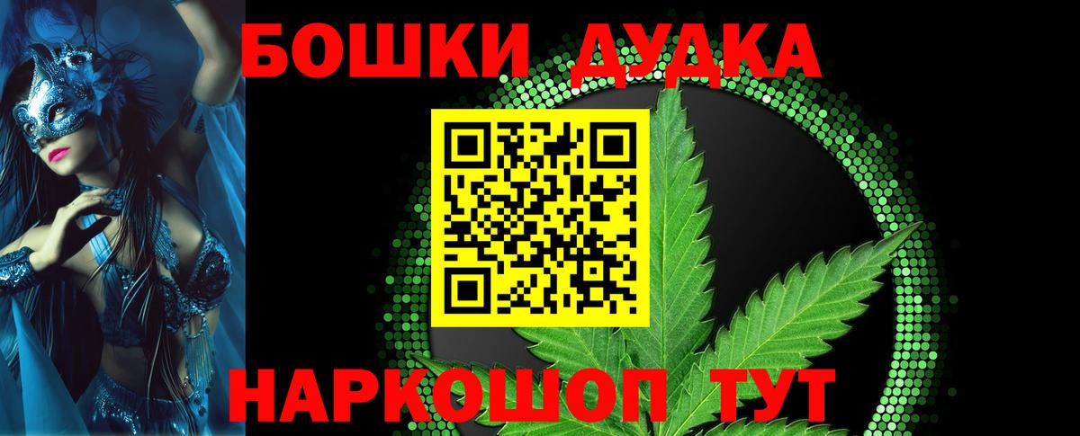 Ипатово  Бошки Шишки VHQ  Вход с VPN  Марихуана OG Kush  Бошки марихуана план 